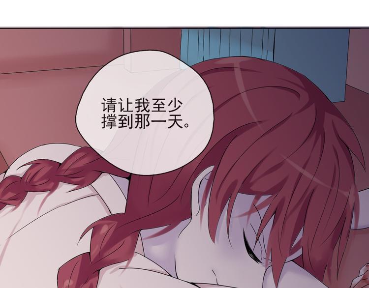 第35话 小川和老师的过去2
