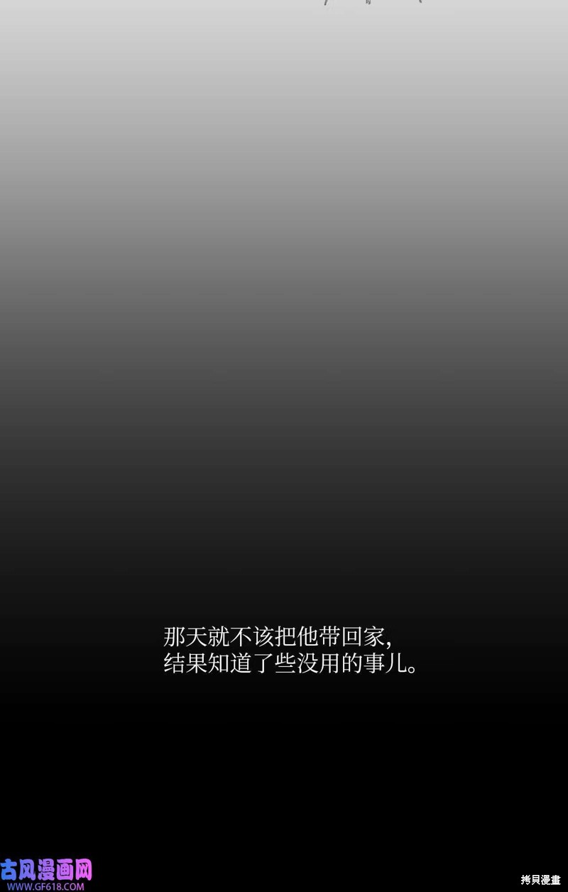 第48话57