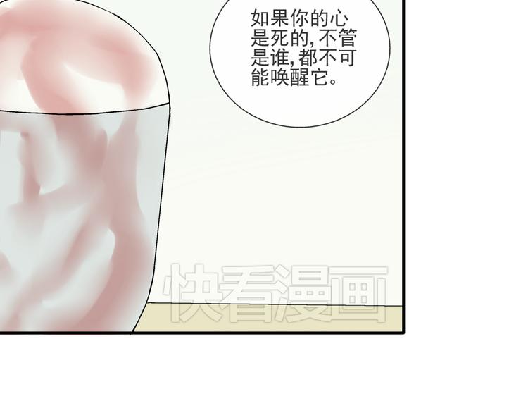 第30话 我会一直陪着你9
