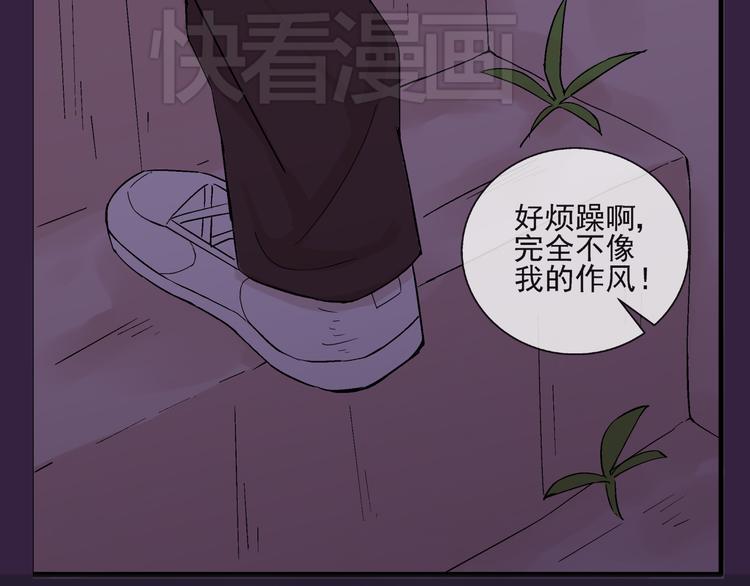 第29话 异常44