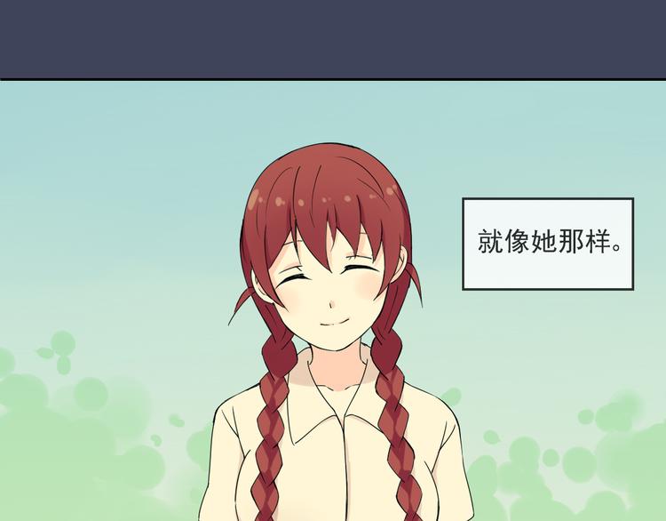 第37话 江小川为爱觉醒31