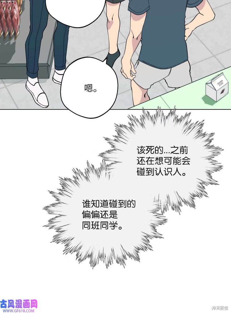 第52话26