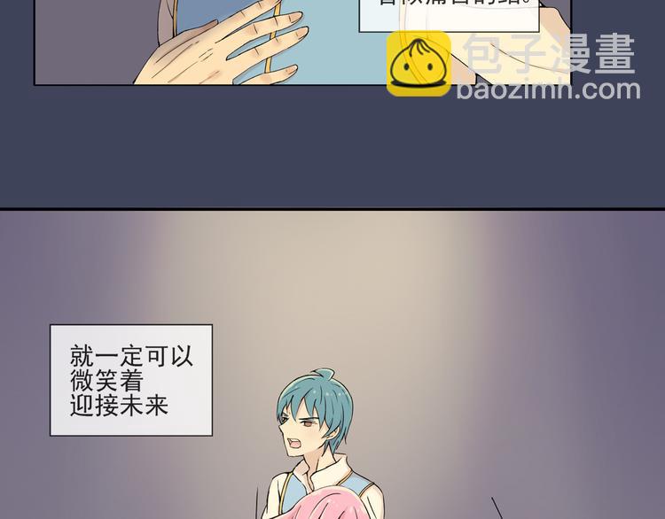 第37话 江小川为爱觉醒29