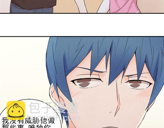 第17话  我的初吻啊！！42