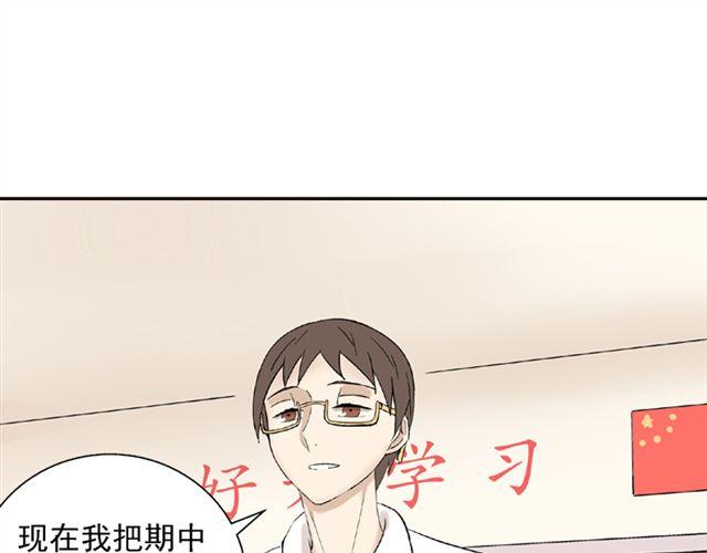 第13话  第一次看见小川的笑15