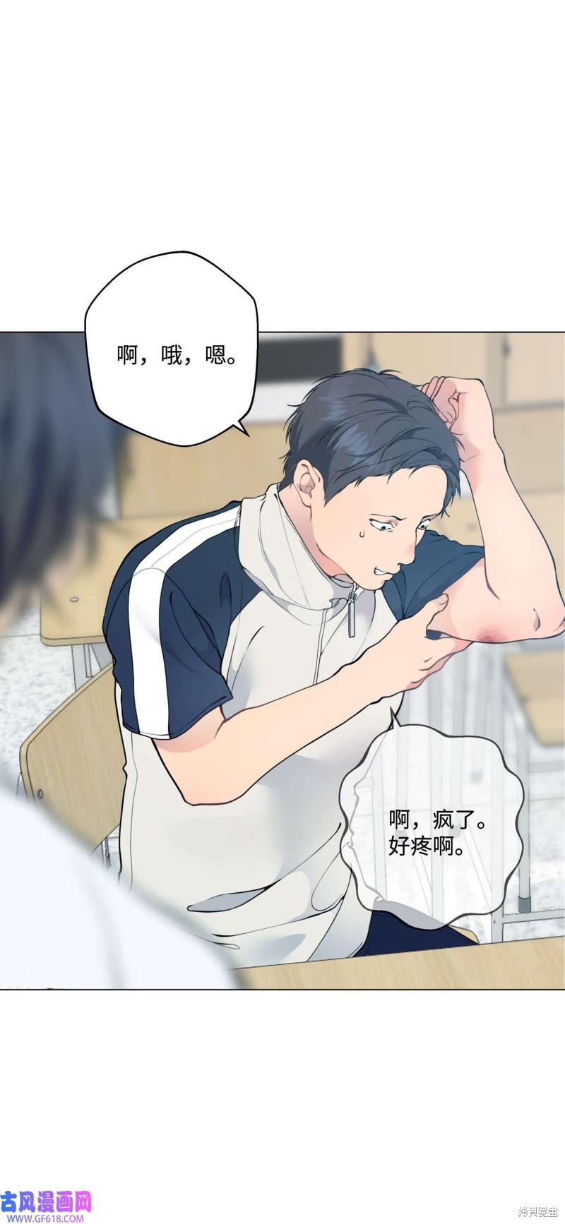 第49话40