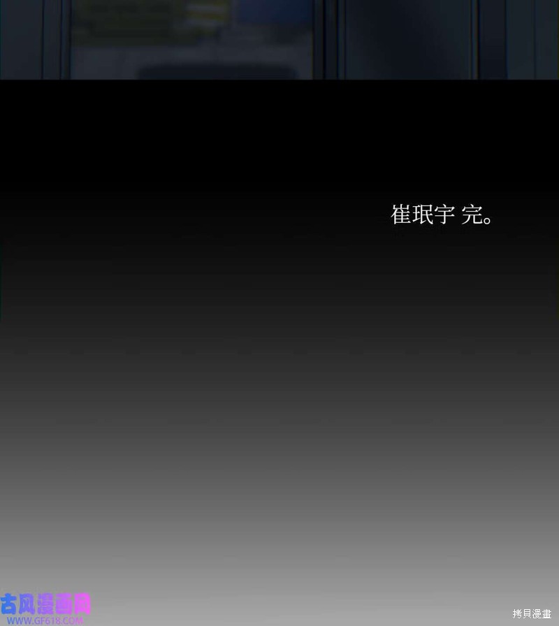 后记34