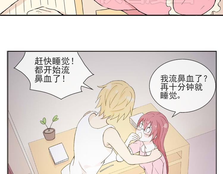 第25话  是她？3