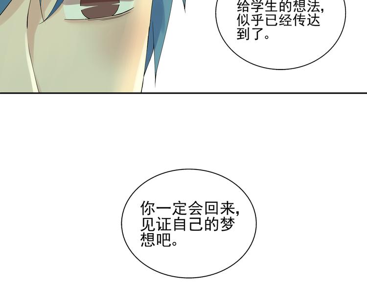 第44话 祝福24