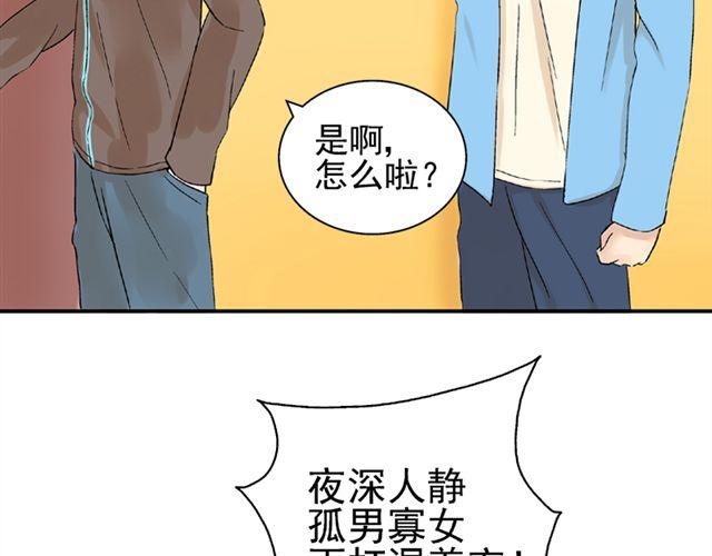 小番外5
