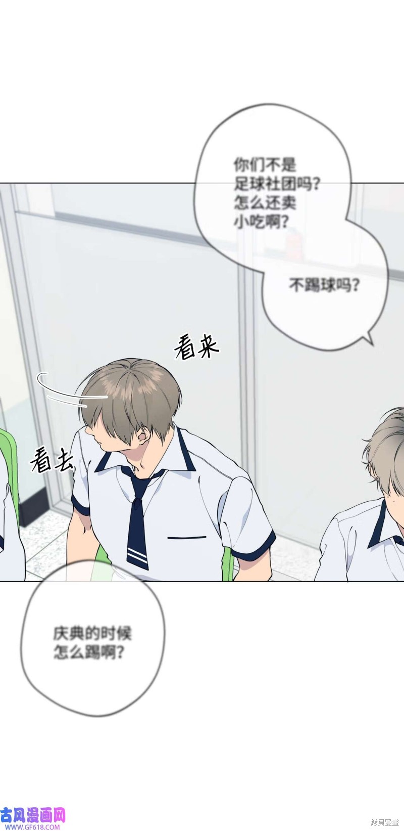 第53话24