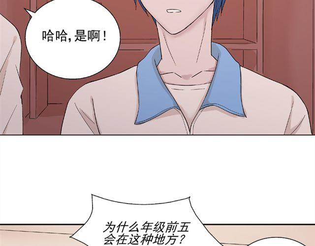 第13话  第一次看见小川的笑30