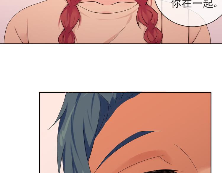第34话  拒绝？！10