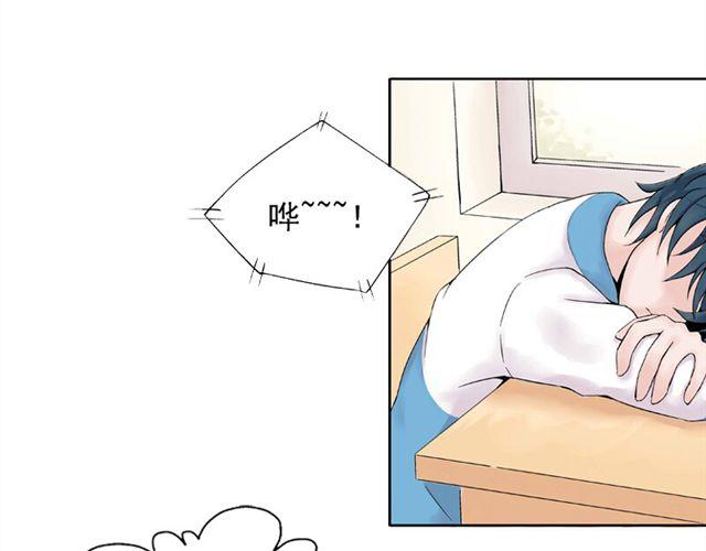 第1话 班上来了个土老师10