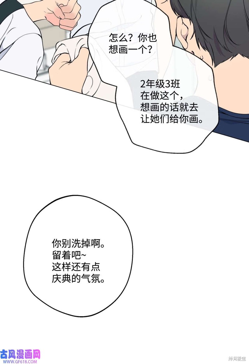 第54话22