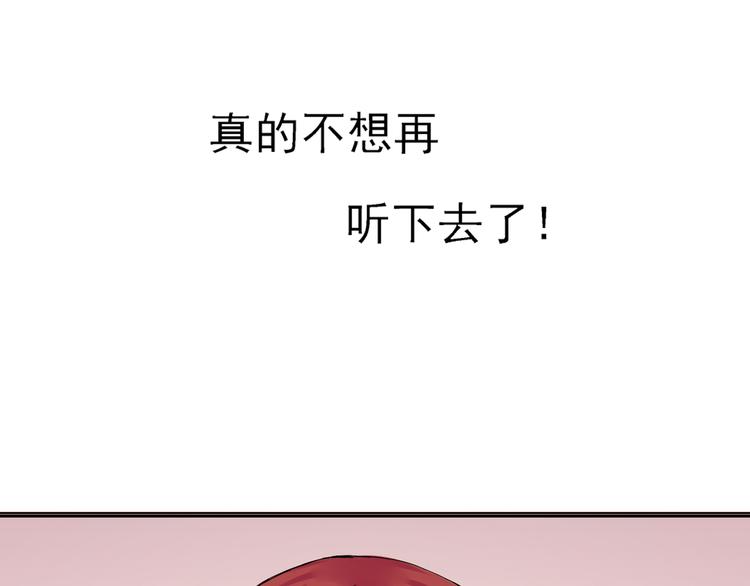 第34话  拒绝？！8