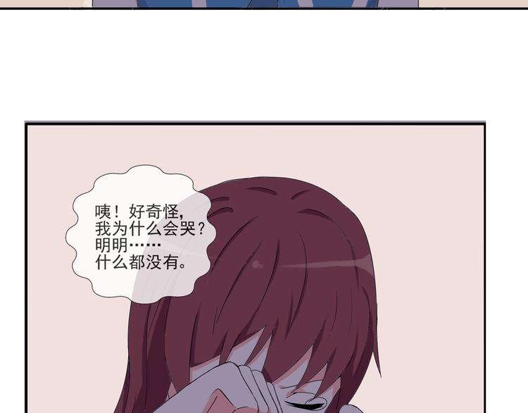 第31话 我们去约会吧！17