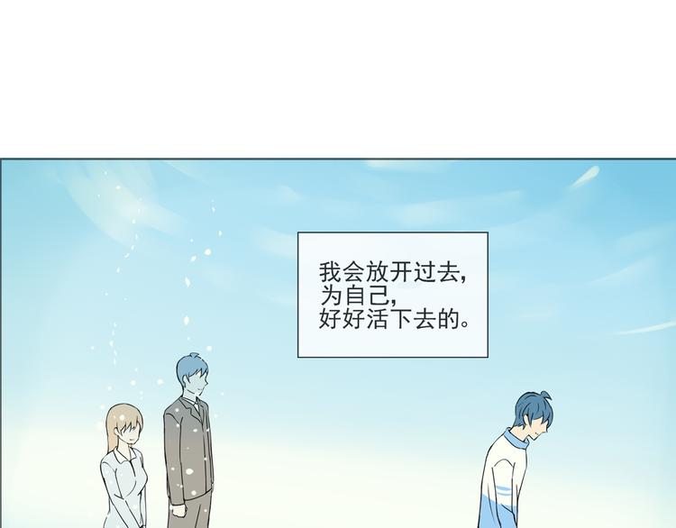 第37话 江小川为爱觉醒43