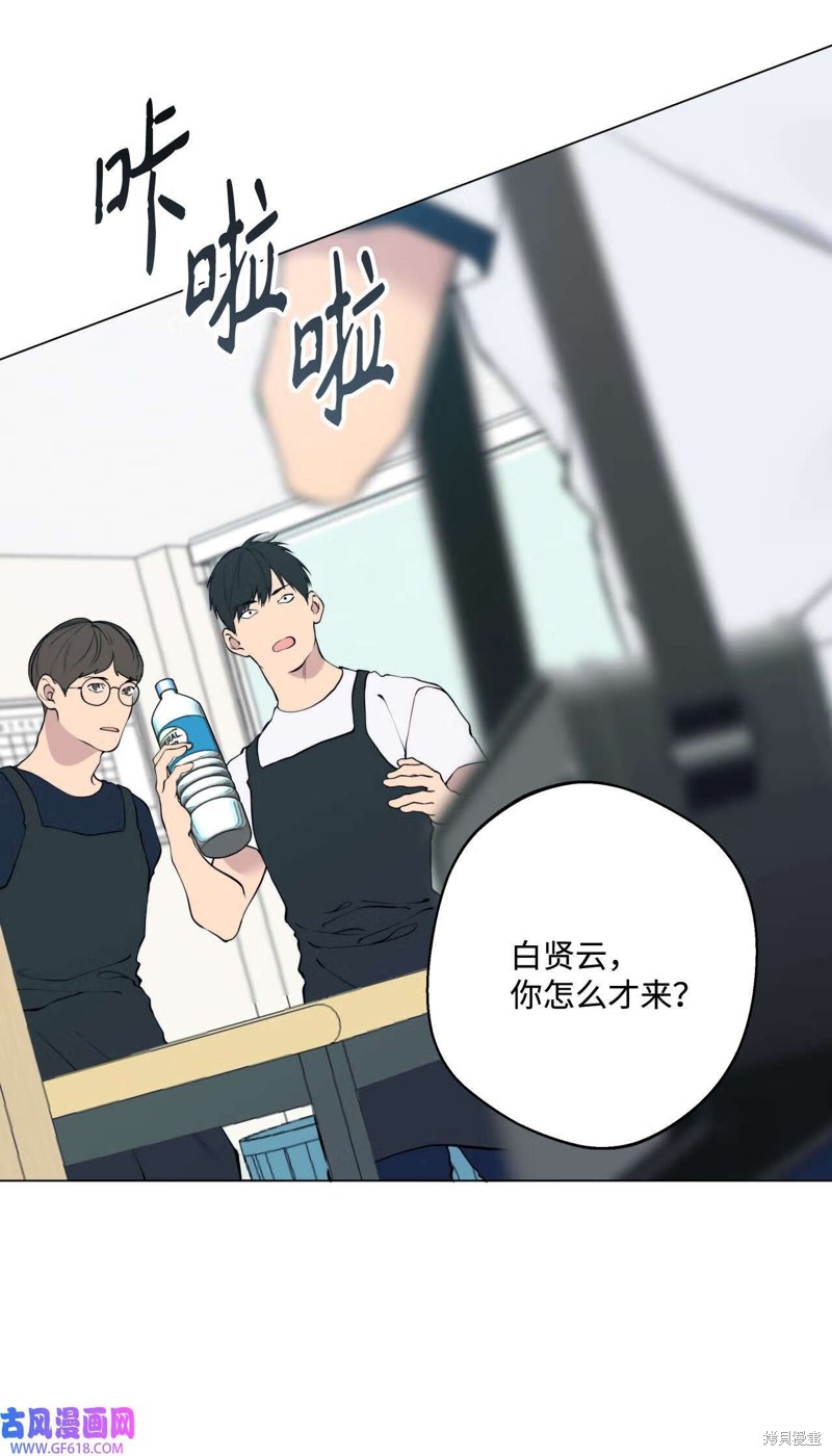 第54话16