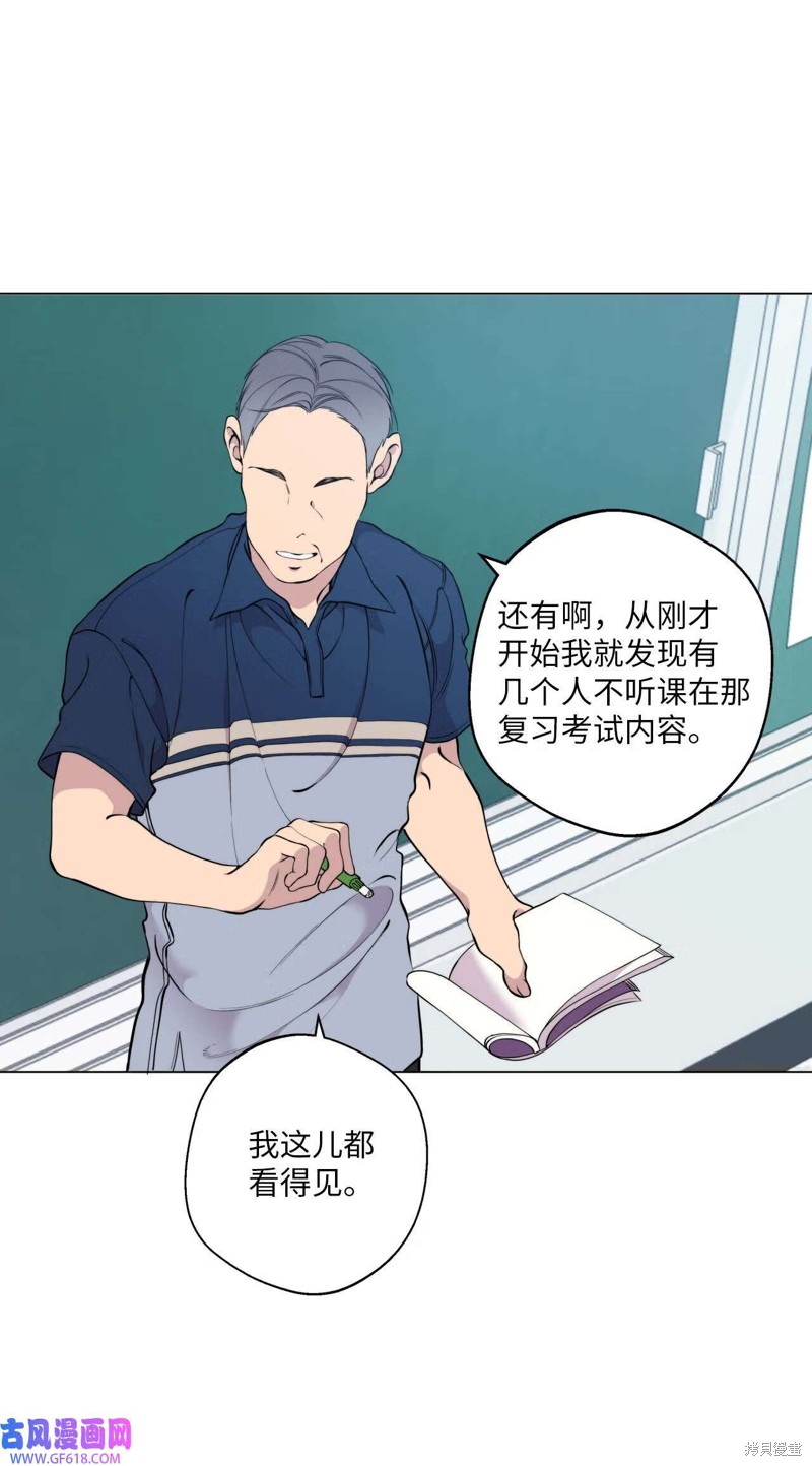 第48话53