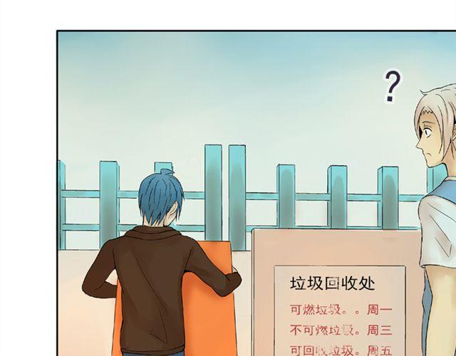 第9话 我不要让喜欢的人失望26