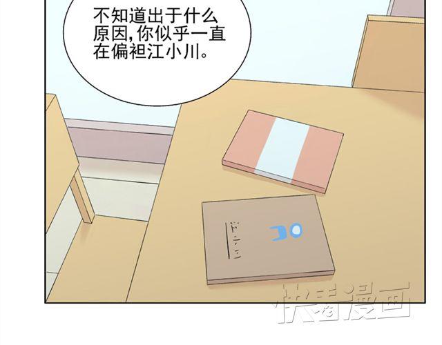 第20话  这是老师该做的吗？5