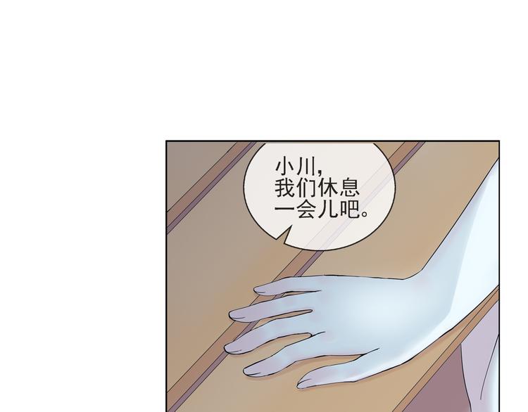 第43话  回到禁区6