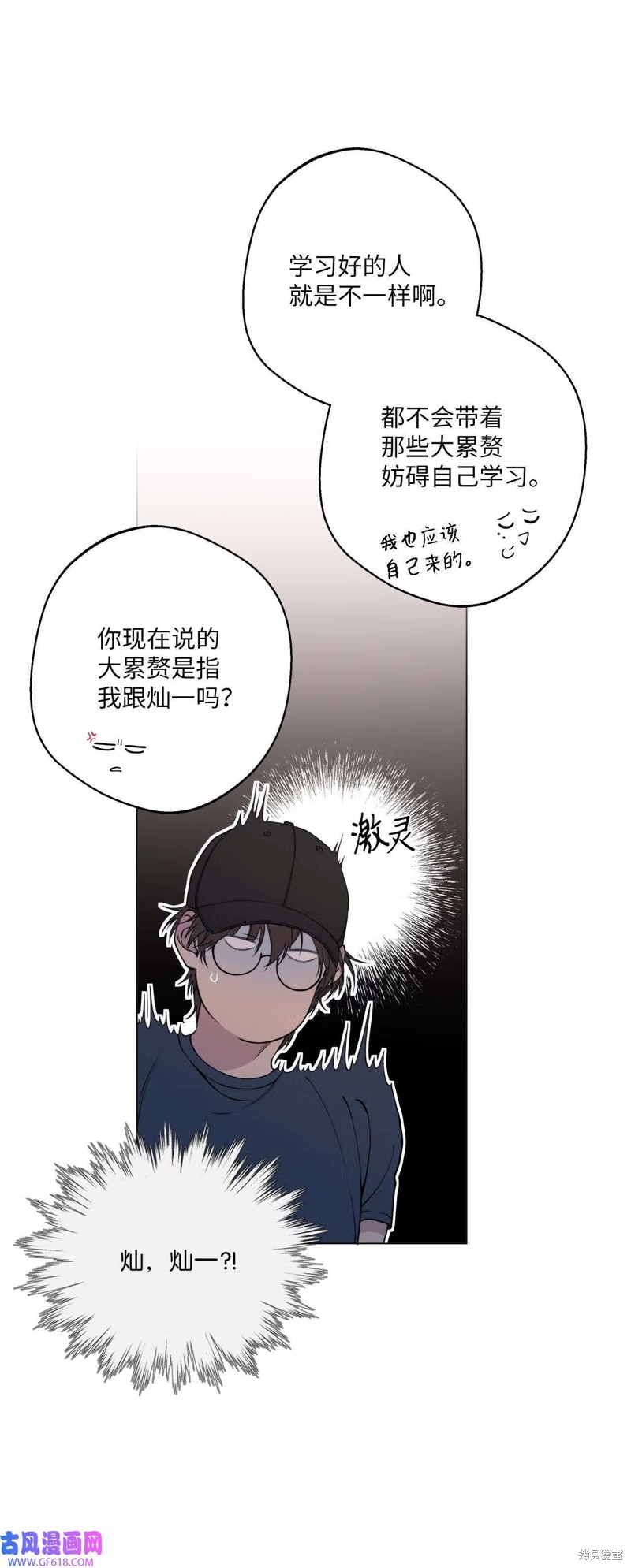 第52话27