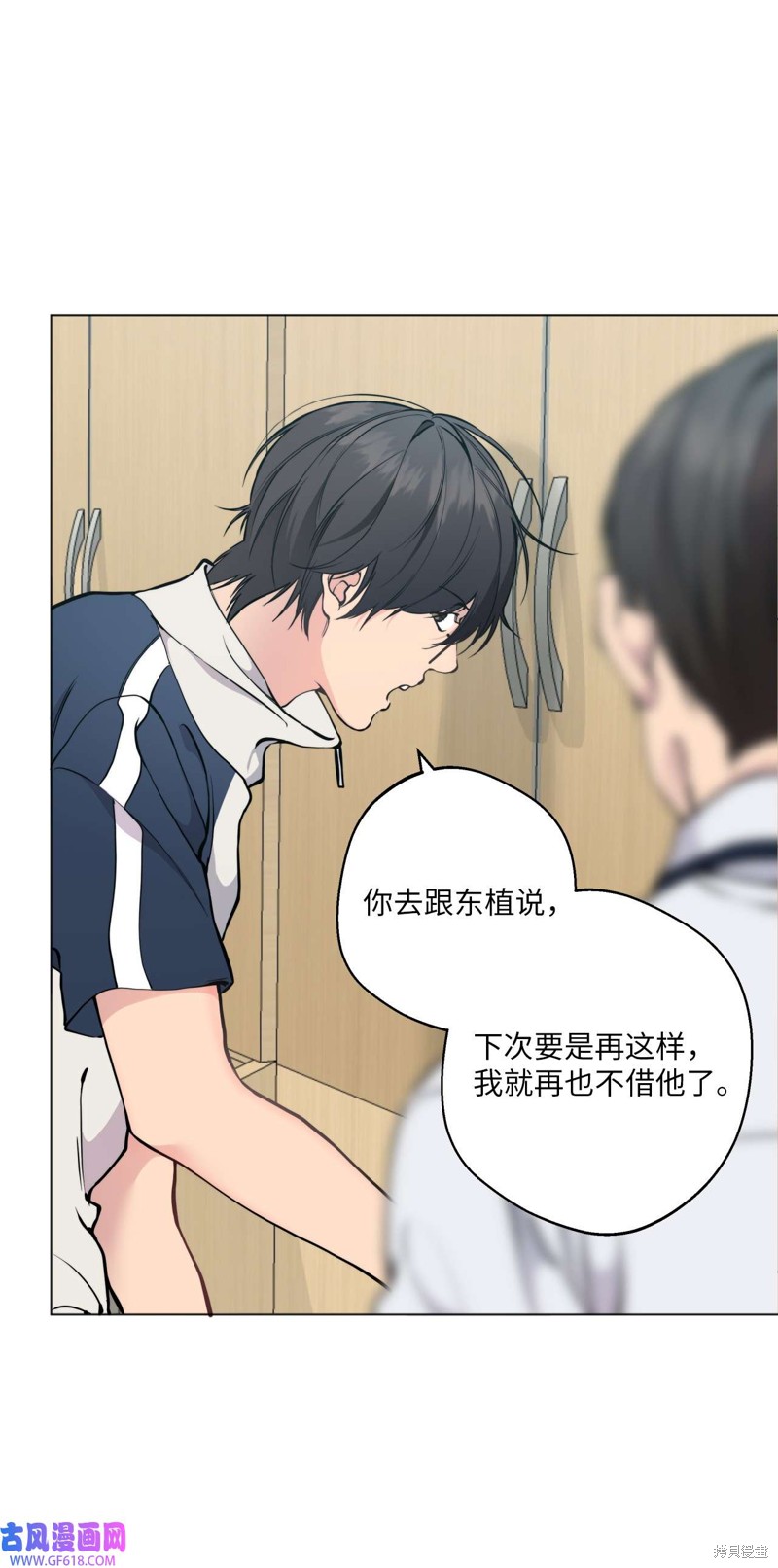 第47话31