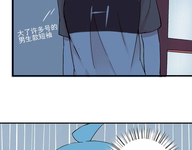 第27话 留下来陪我2