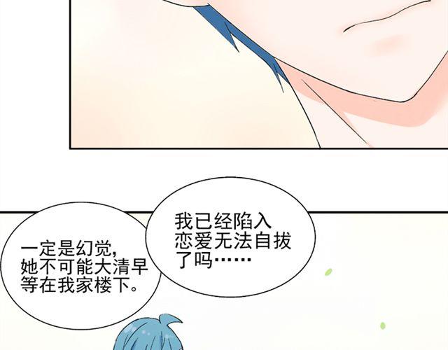 第18话 这样的感情，真的可以存在吗？52