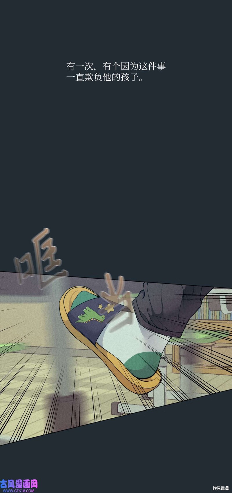 第48话6