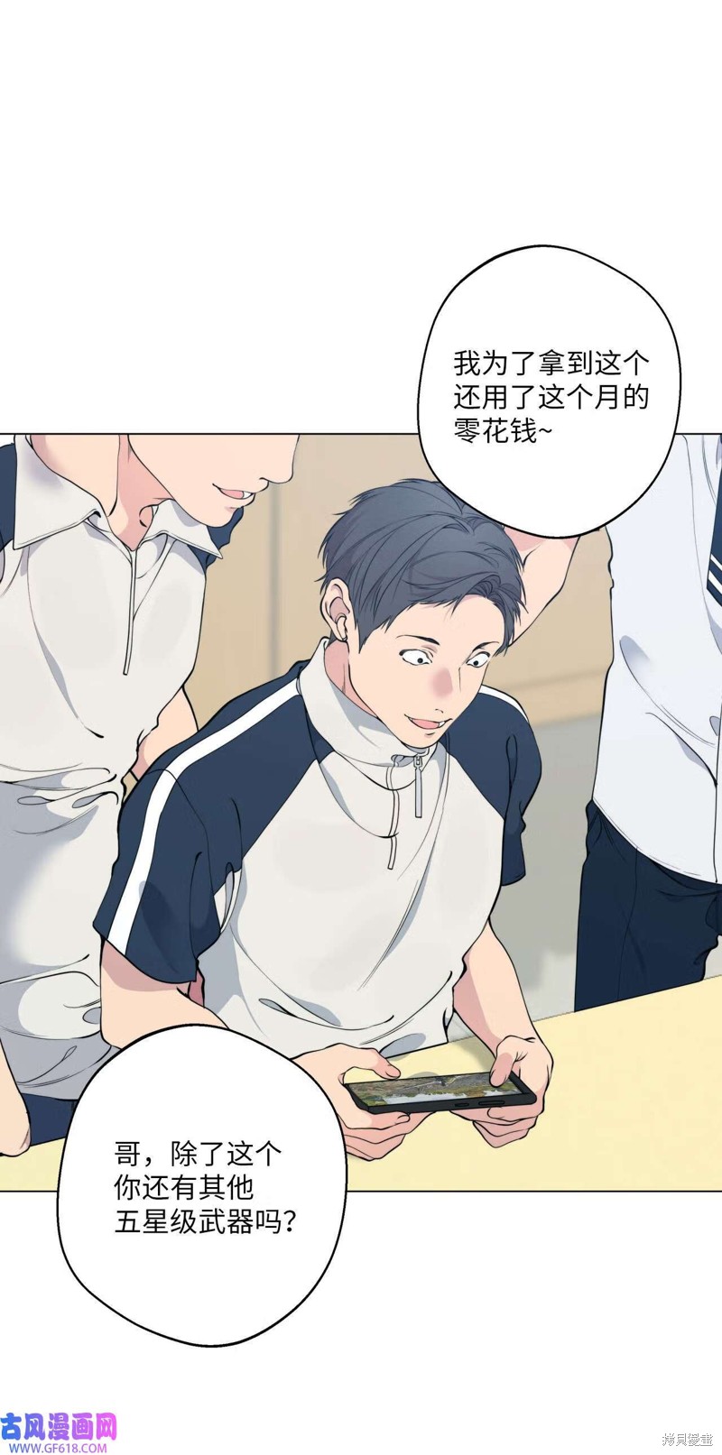 第51话8