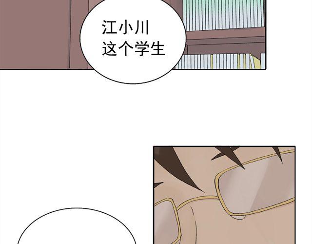 第3话 社会垃圾9