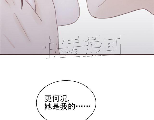 第18话 这样的感情，真的可以存在吗？8