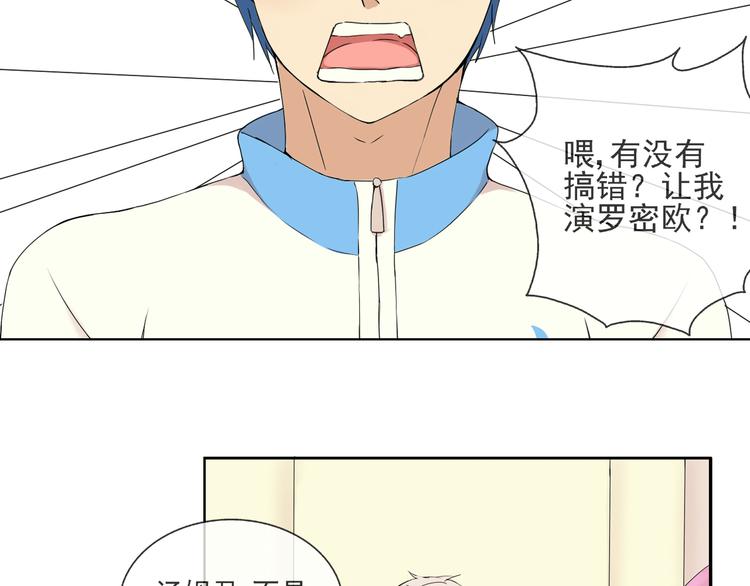 第35话 小川和老师的过去5