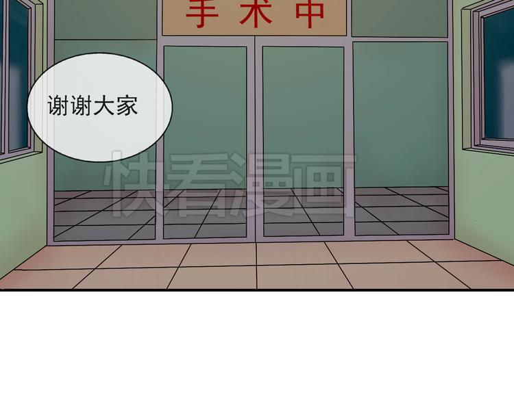 第44话 祝福38