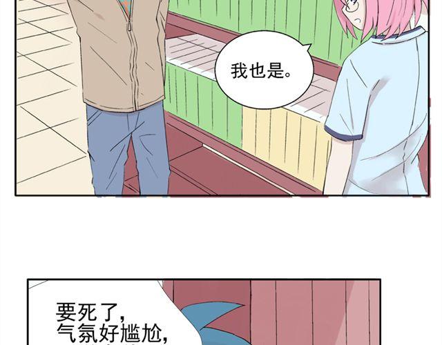 第20话  这是老师该做的吗？19