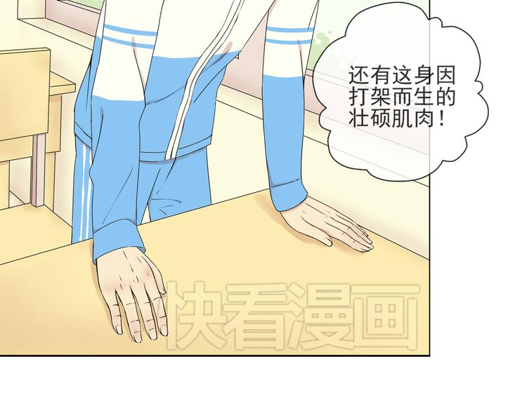 第35话 小川和老师的过去10