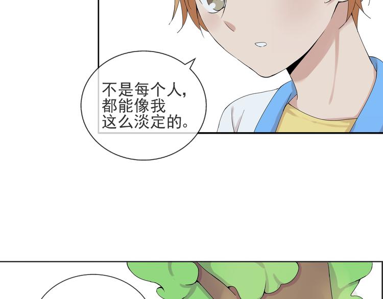 第36话 江小川是垃圾22