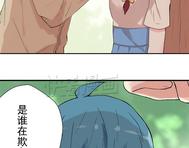 第20话  这是老师该做的吗？56