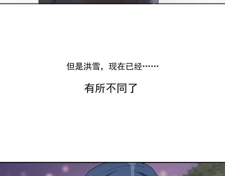 第30话 我会一直陪着你53