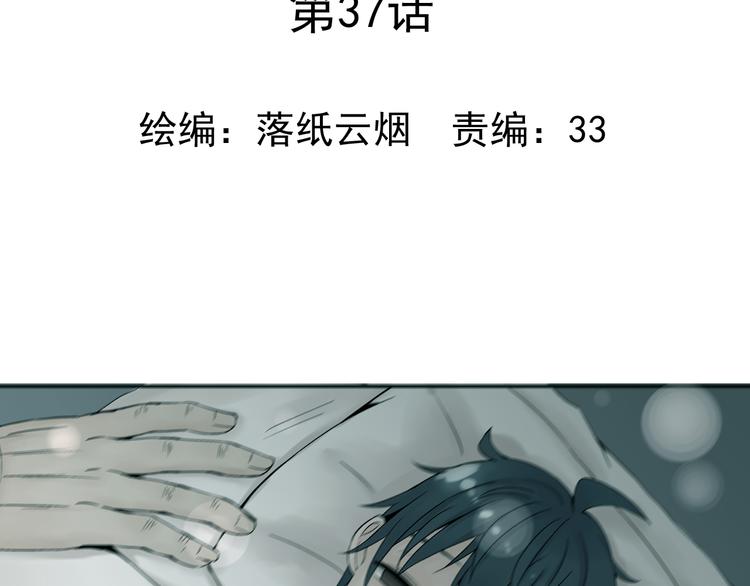 第37话 江小川为爱觉醒5