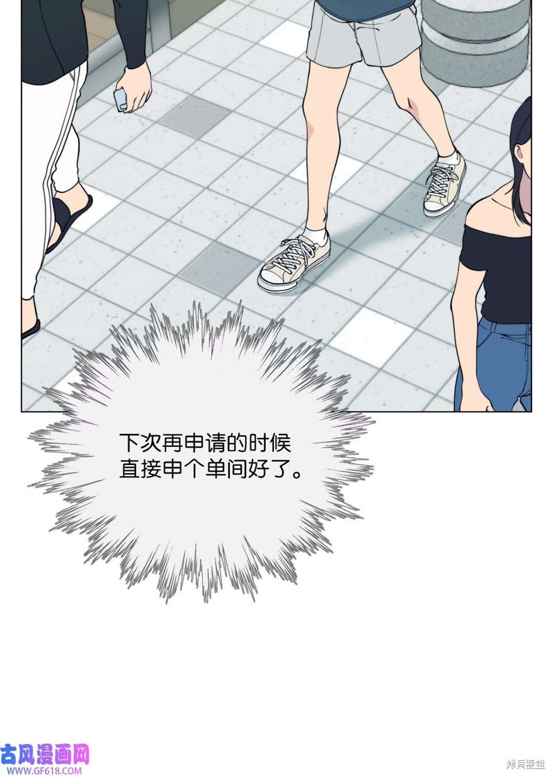 第52话4