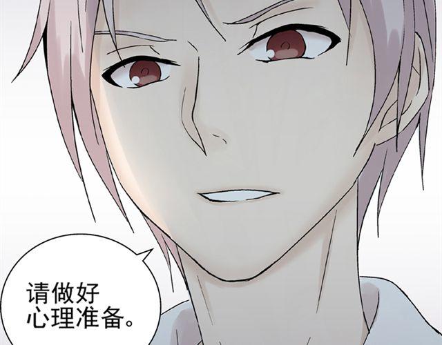 第15话   她还在意那件事吗4