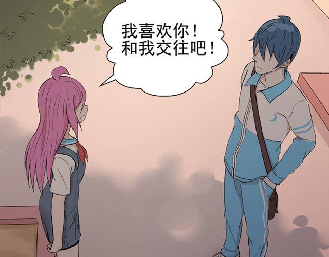 第11话  江小川，有喜欢的人23
