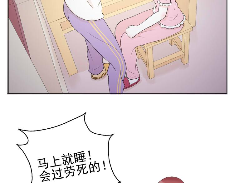 第25话  是她？4
