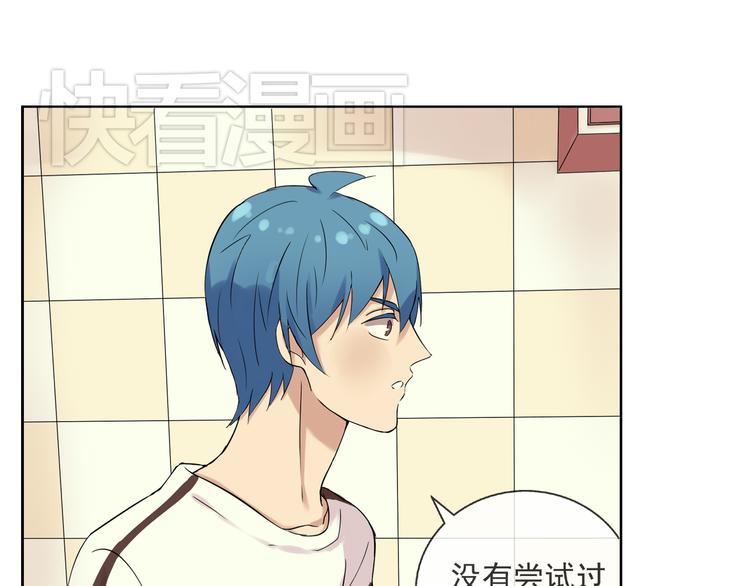 第40话 我想尝试没做过的事20