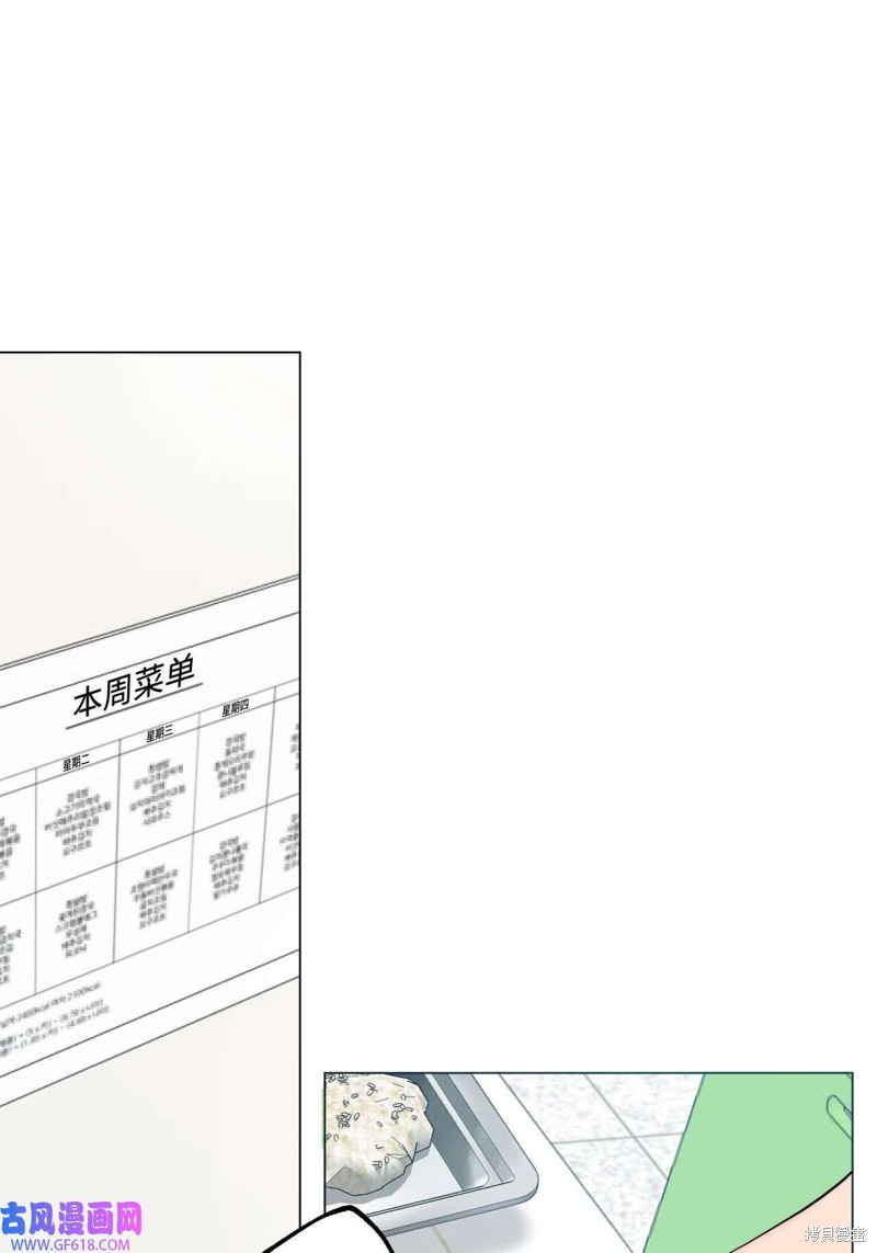 第53话19
