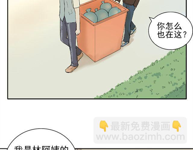 第8话 原来她是这么厉害的人46